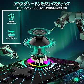 スイッチ コントローラー 7色RGBライト 携帯モード専用コントローラー for Amazon.co.jp: スイッチ コントローラー 7色RGBライト マクロ